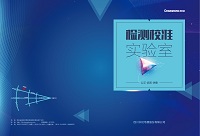电子宣传资料